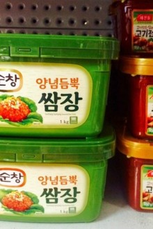 Korean Spicy Dipping Sauce (Ssamjang) | MyKoreanKitchen.com