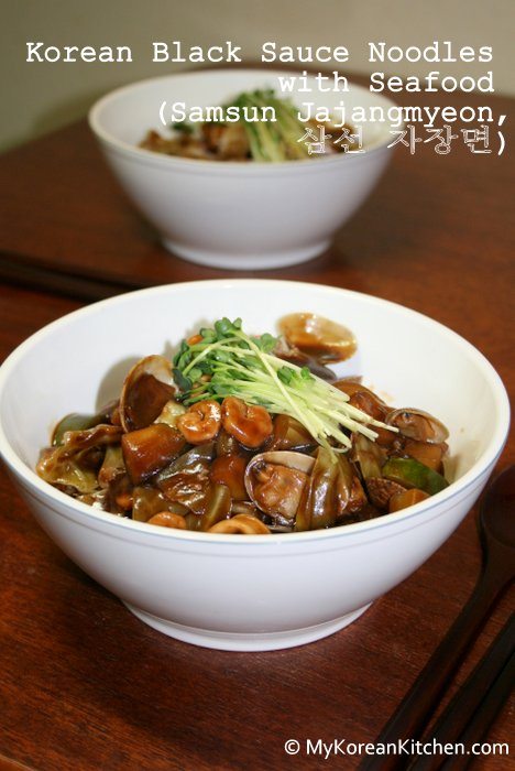 Korean Black Sauce Noodles with Seafood (Samsun Jajangmyeon)