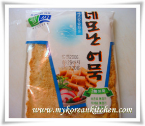 fish cake