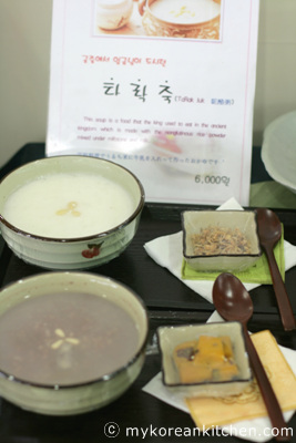 milk porridge Ddeok (Korean Rice Cake) Cafe - Jilsiru 7