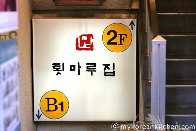 When Soybean Paste Meets Art7