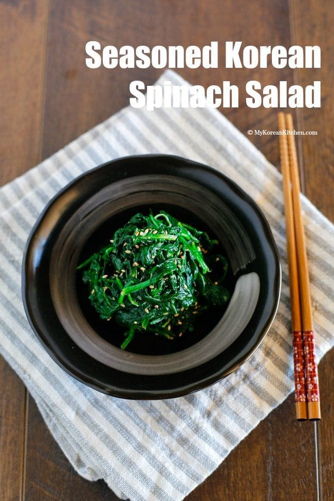 Simply Seasoned Korean Spinach Salad (Sigeumchi Namul) | MyKoreanKitchen.com