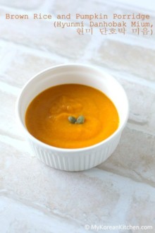 Brown Rice and Pumpkin Porridge (Hyunmi Danhobak Mium) | MyKoreanKitchen.com