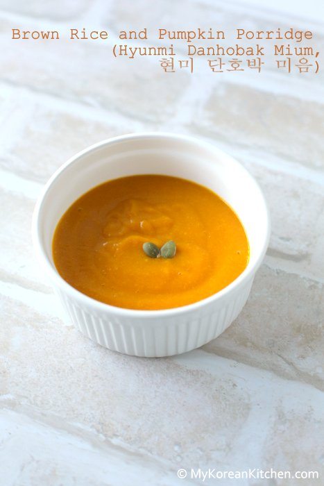 Brown Rice and Pumpkin Porridge (Hyunmi Danhobak Mium) | MyKoreanKitchen.com