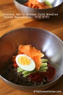 Instant Spicy Korean Cold Noodles (Bibim Naengmyeon) | MyKoreanKitchen.com