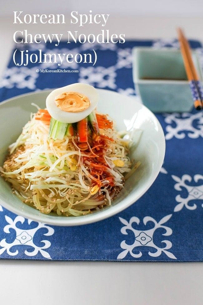 Korean Spicy Chewy Noodles (Jjolmyeon) - Bouncy textured noodles served with fresh vegetables and sweet, tangy and spicy Korean sauce | MyKoreanKitchen.com