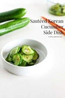 Sautéed Korean Cucumber Side Dish - Easy, simple, crunchy and delicious stir fried Korean cucumber salad | MyKoreanKitchen.com
