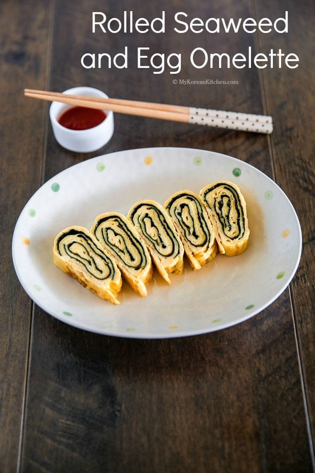 How to make Korean rolled seaweed and egg omelette - This is a simple but delicious Korean side dish! Perfect for a Korean lunch box. | MyKoreanKitchen.com