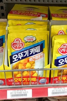 Ottogi Korean Curry Powder