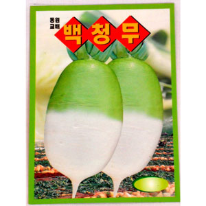 Korean radish seeds